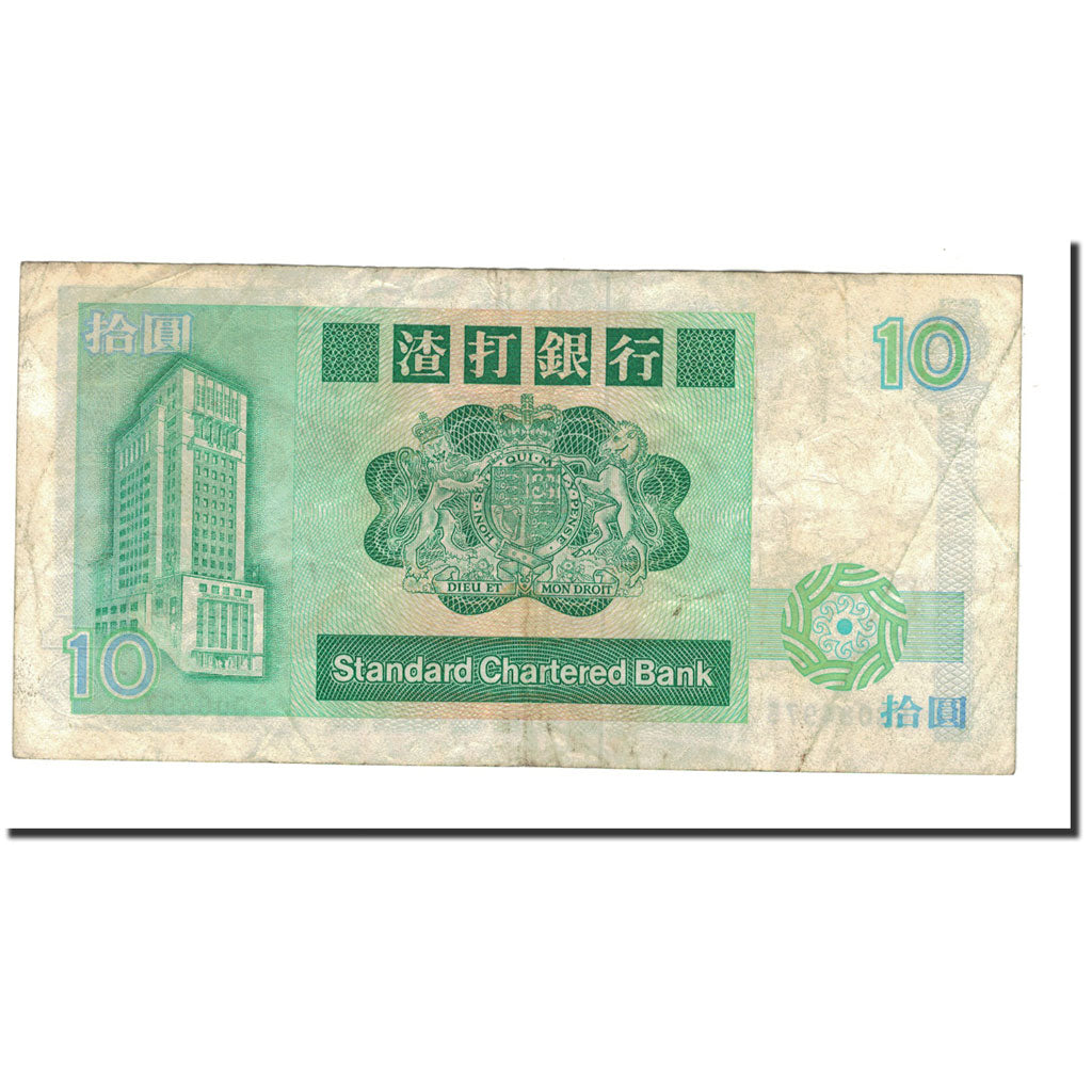 Banknote, Hong Kong, 10 Dollars, 1985-1991, 1990-01-01, KM:278c, VF(30-35)