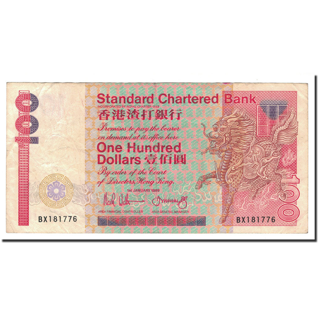 Banknote, Hong Kong, 100 Dollars, 1985-92, 1985-01-01, KM:281b, VF(20-25)