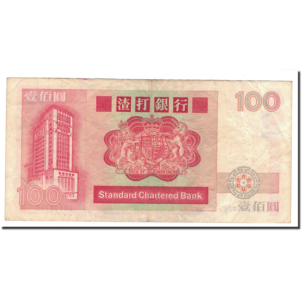 Banknote, Hong Kong, 100 Dollars, 1985-92, 1985-01-01, KM:281b, VF(20-25)