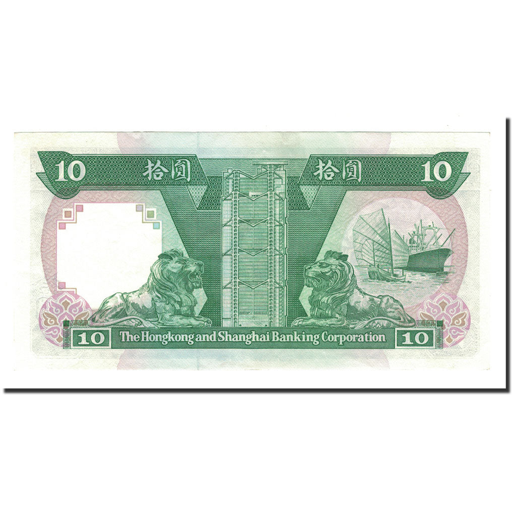 Banknote, Hong Kong, 10 Dollars, 1985-92, 1991-01-01, KM:191c, UNC(64)