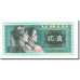 Biljet, China, 2 Jiao, 1980, KM:882a, NIEUW