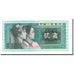 Banknote, China, 2 Jiao, 1980, KM:882a, UNC(65-70)