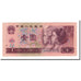 Biljet, China, 1 Yüan, Undated (1990), KM:884a, SPL