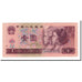 Billete, 1 Yüan, Undated (1990), China, KM:884a, SC