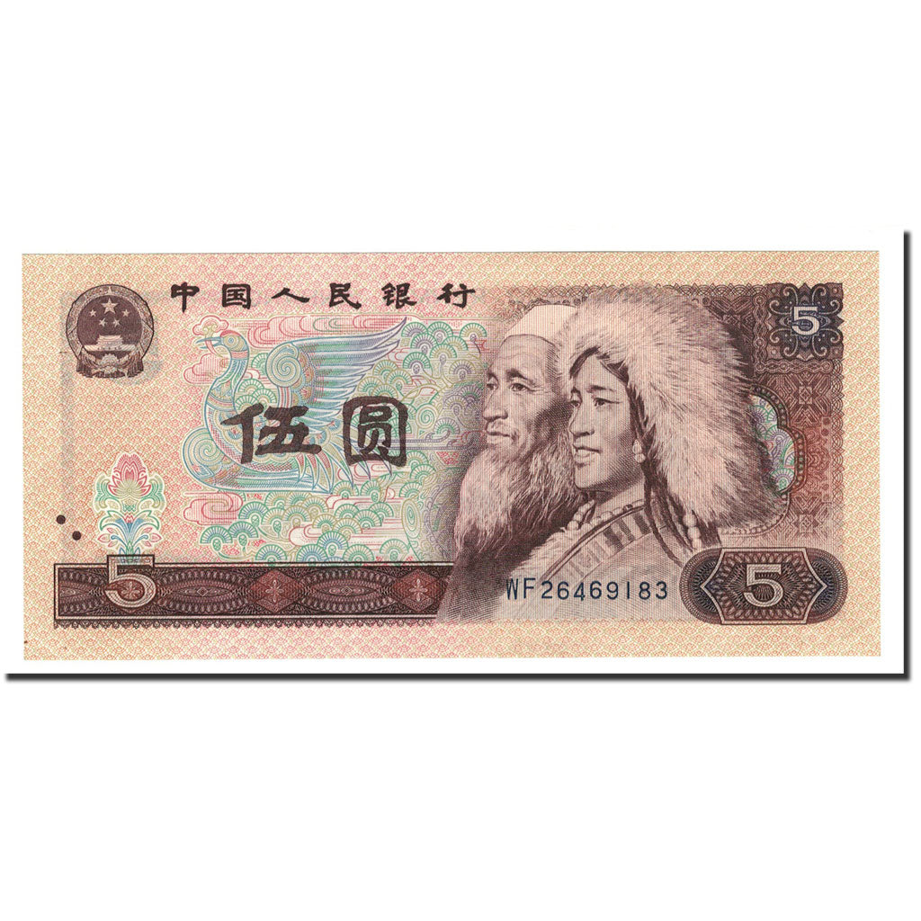 Banknote, China, 5 Yüan, 1980, KM:886a, UNC(64)