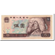 Banknote, China, 5 Yüan, 1980, KM:886a, UNC(64)