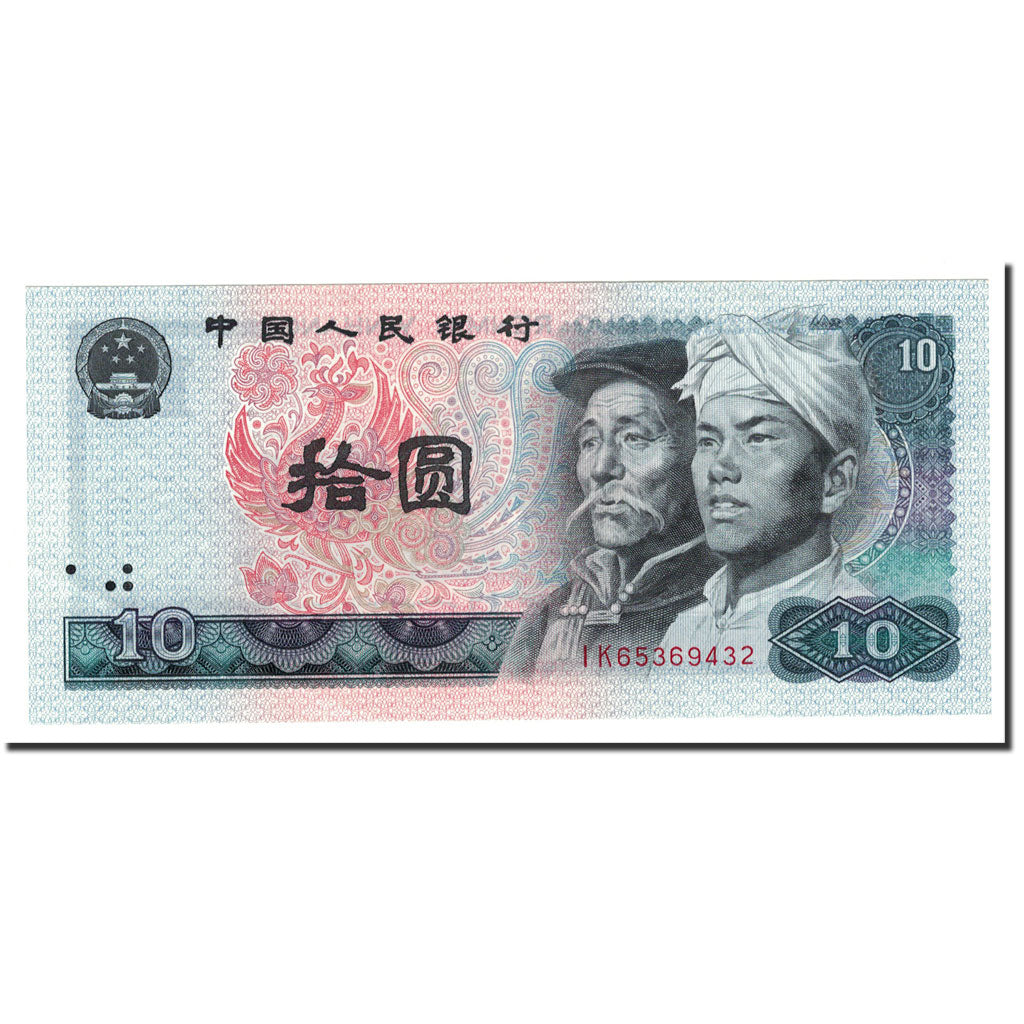 Banknote, China, 10 Yüan, 1980, KM:887a, UNC(64)