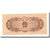 Banknote, China, 1 Fen, Undated (1953), KM:860c, UNC(65-70)