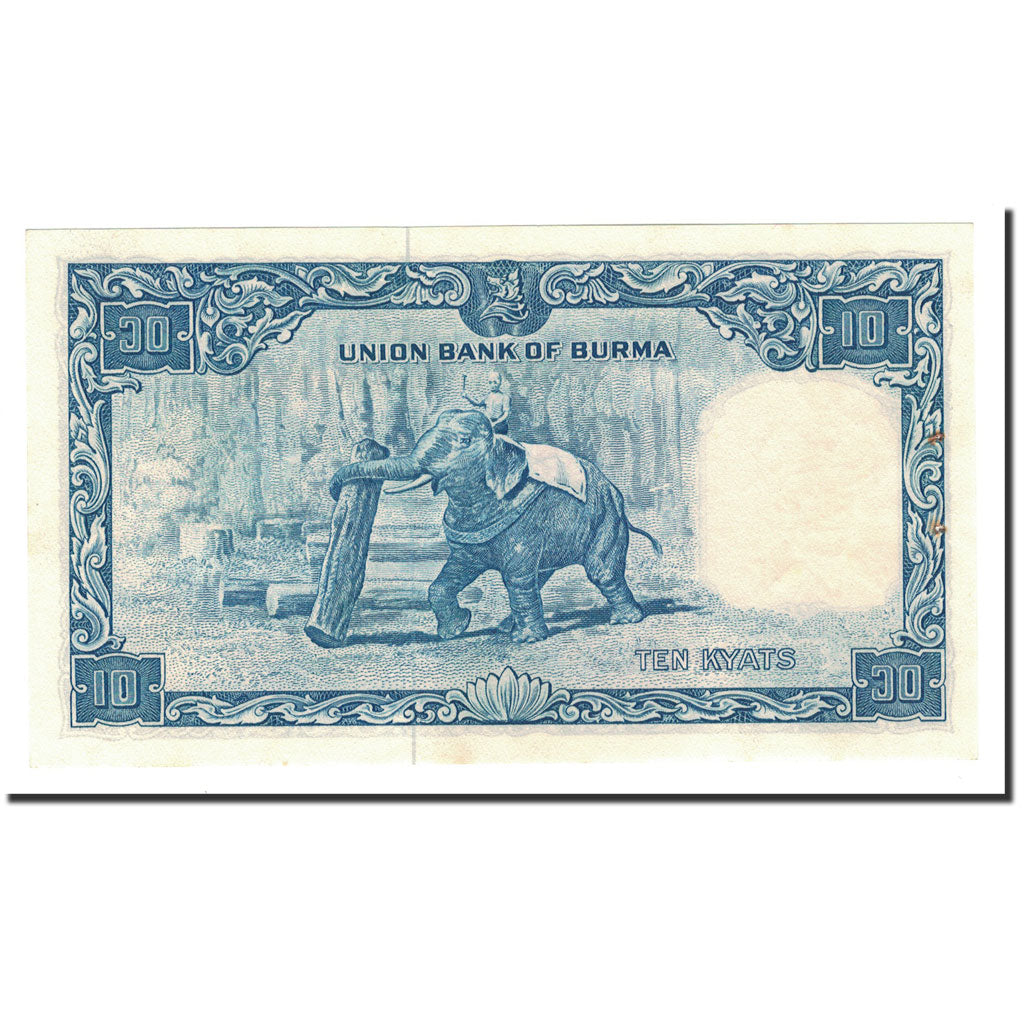 Banknote, Burma, 10 Kyats, Undated (1958), KM:48a, UNC(65-70)