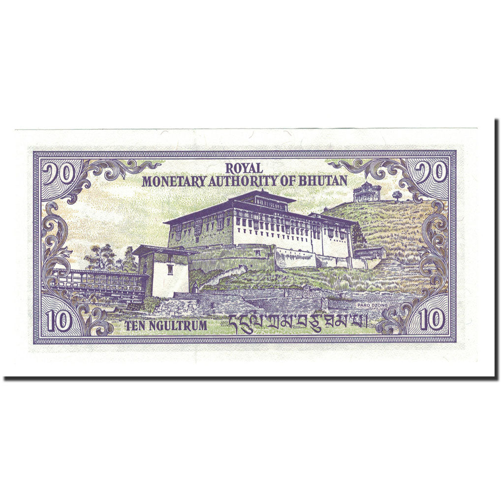 Banknote, Bhutan, 10 Ngultrum, 1981, KM:8, UNC(65-70)