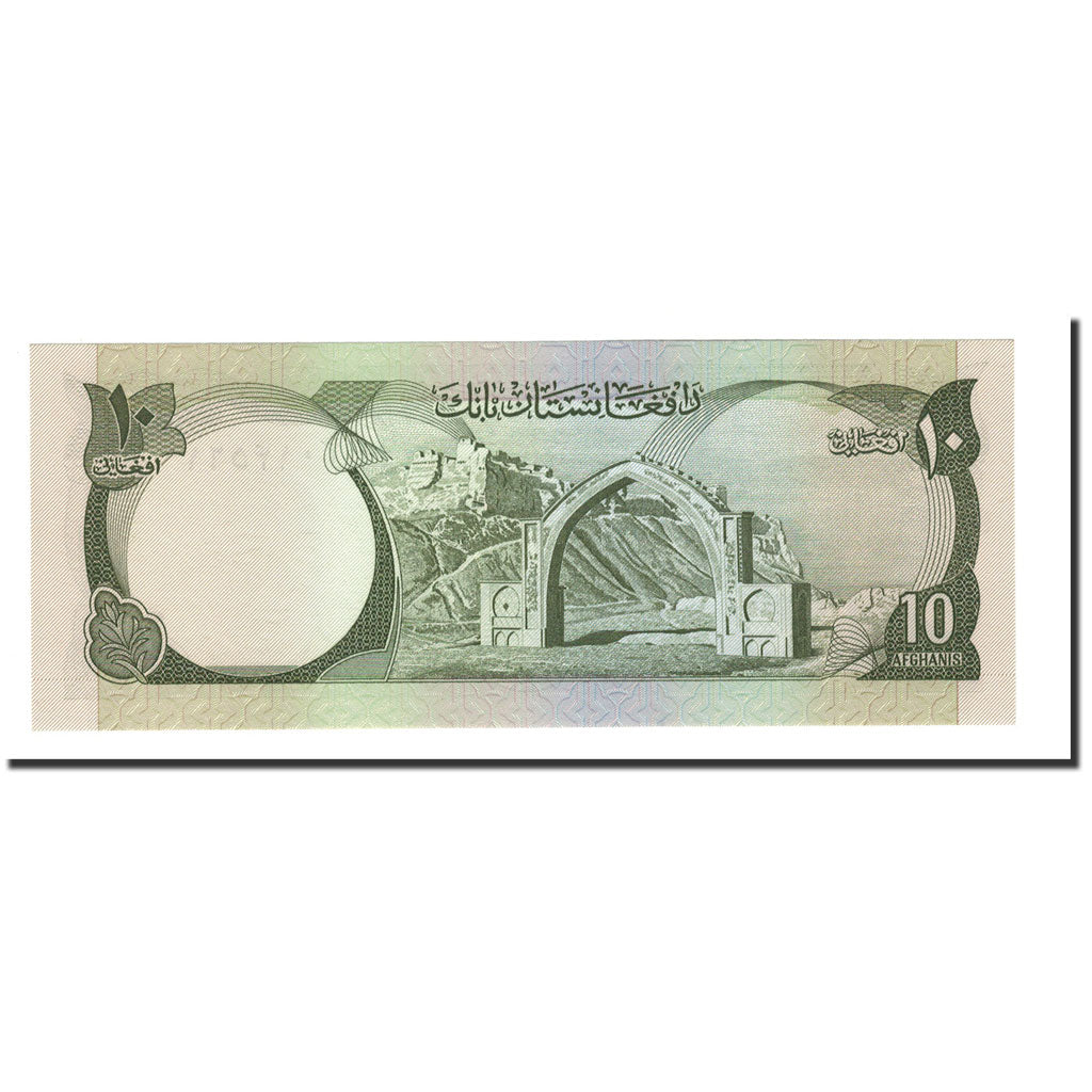 Banknote, Afghanistan, 10 Afghanis, 1973, KM:47a, UNC(65-70)