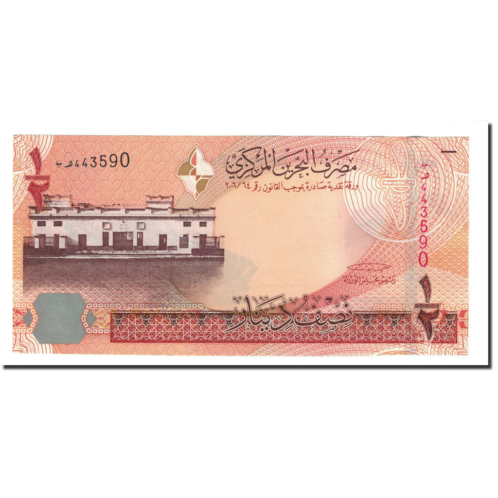 Banknote, Bahrain, 1/2 Dinar, 2008, KM:25, UNC(65-70)