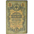 Billet, Russie, 5 Rubles, 1909, KM:10a, TB