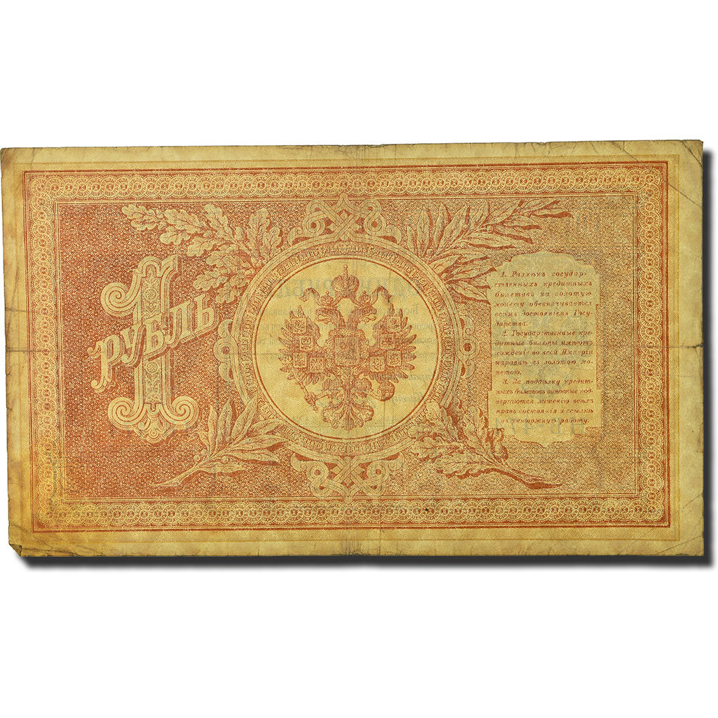 Banknot, Russia, 1 Ruble, 1898, KM:1a, VF(30-35)