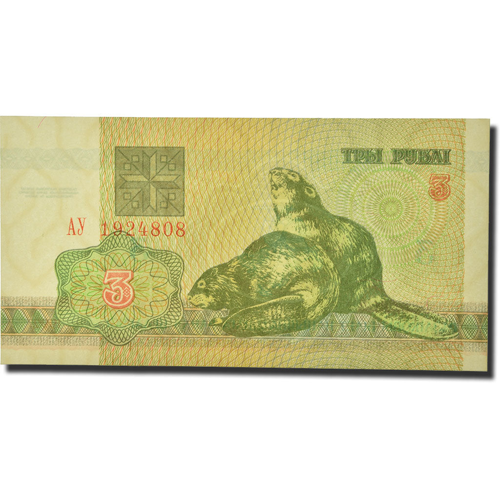 Geldschein, Belarus, 3 Rublei, 1992, KM:3, UNZ