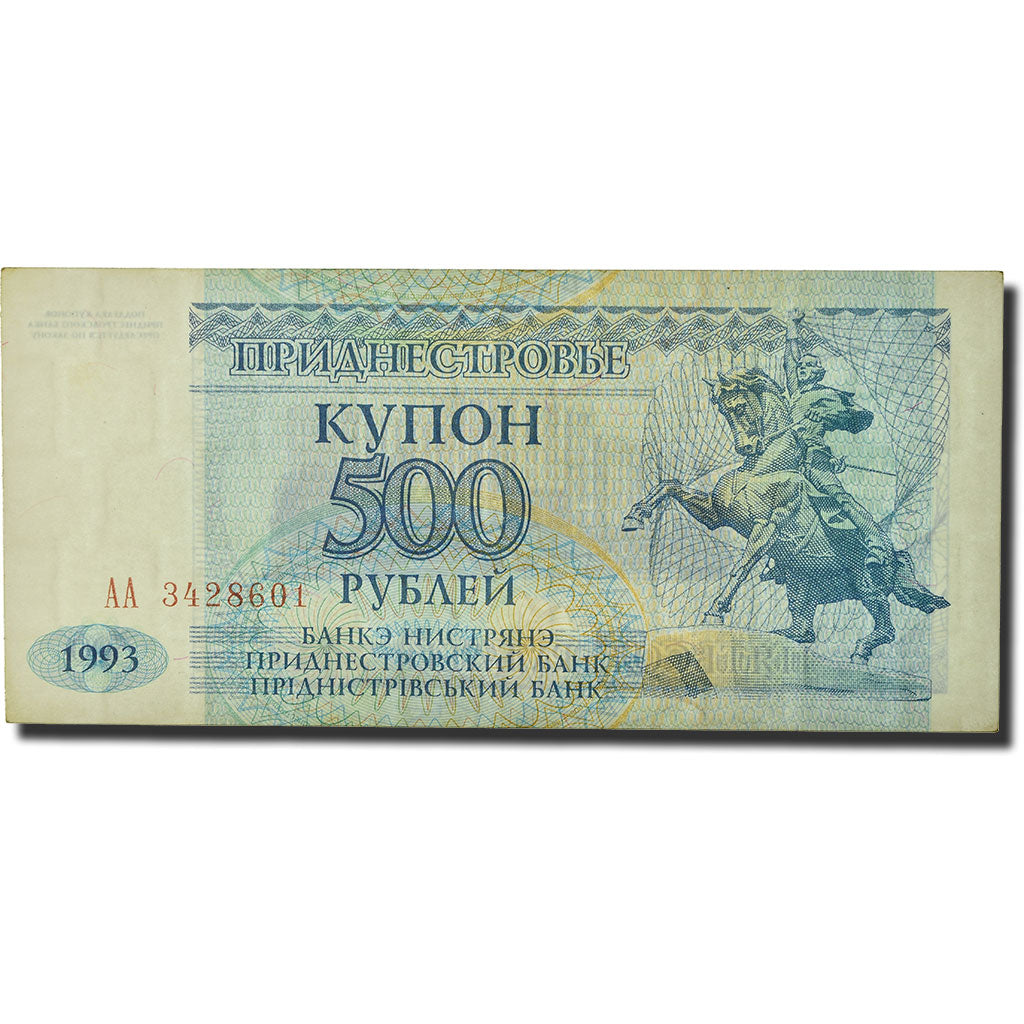 Banknote, Transnistria, 500 Rublei, 1994, 1993, KM:22, UNC(60-62)