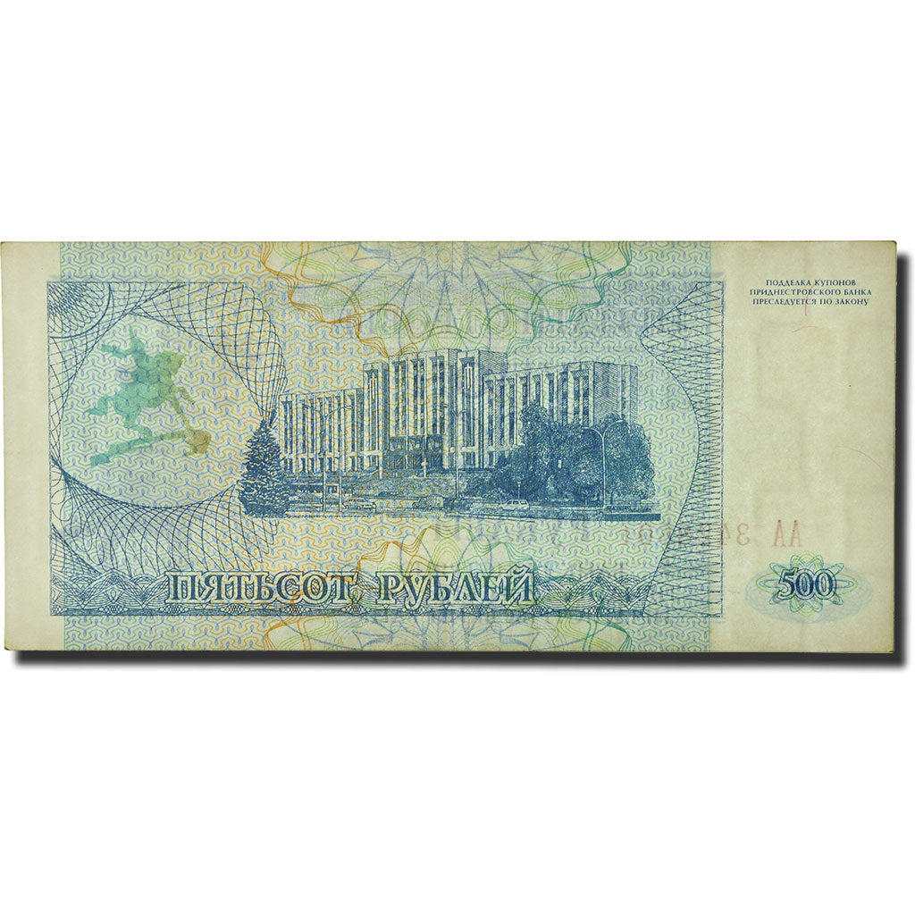 Banknote, Transnistria, 500 Rublei, 1994, 1993, KM:22, UNC(60-62)
