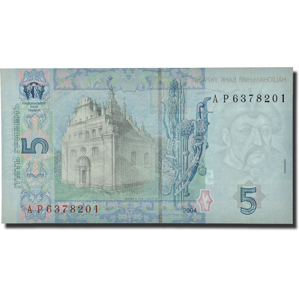 Banknote, Ukraine, 5 Hryven, 2004, KM:118a, UNC(65-70)