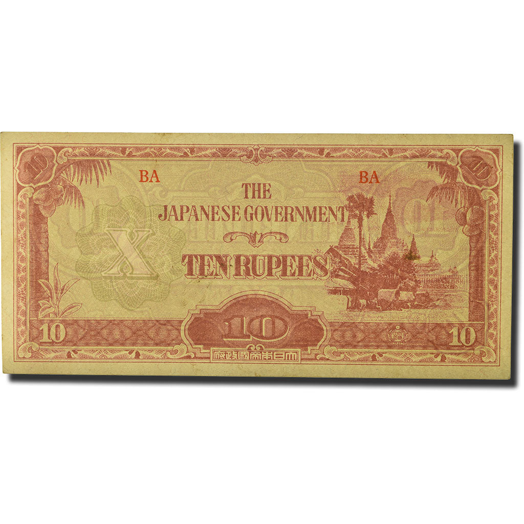 Banknote, Burma, 10 Rupees, 1942-1944, KM:16b, AU(55-58)