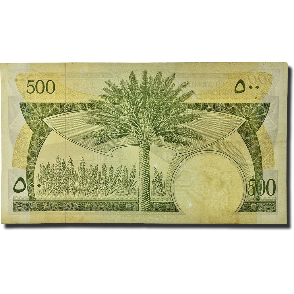 Banknote, Yemen Democratic Republic, 500 Fils, 1965, KM:2b, AU(50-53)