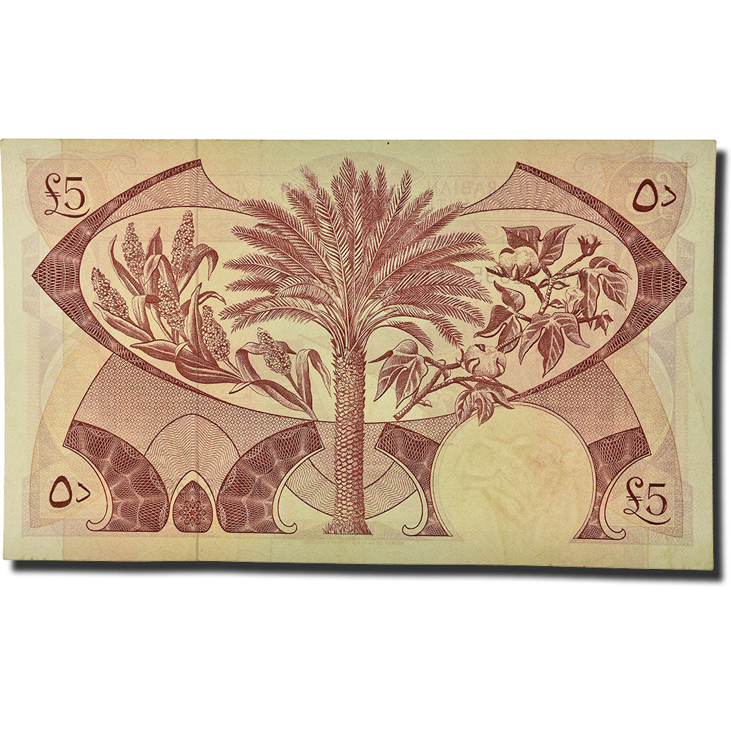 Banknote, Yemen Democratic Republic, 5 Dinars, 1965, KM:4b, UNC(63)
