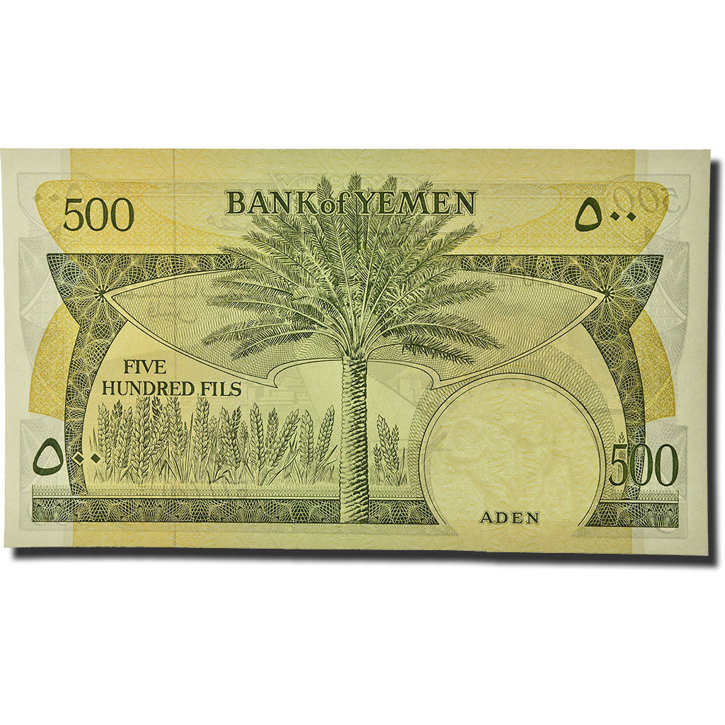 Banknote, Yemen Democratic Republic, 500 Fils, 1984, KM:6, UNC(65-70)