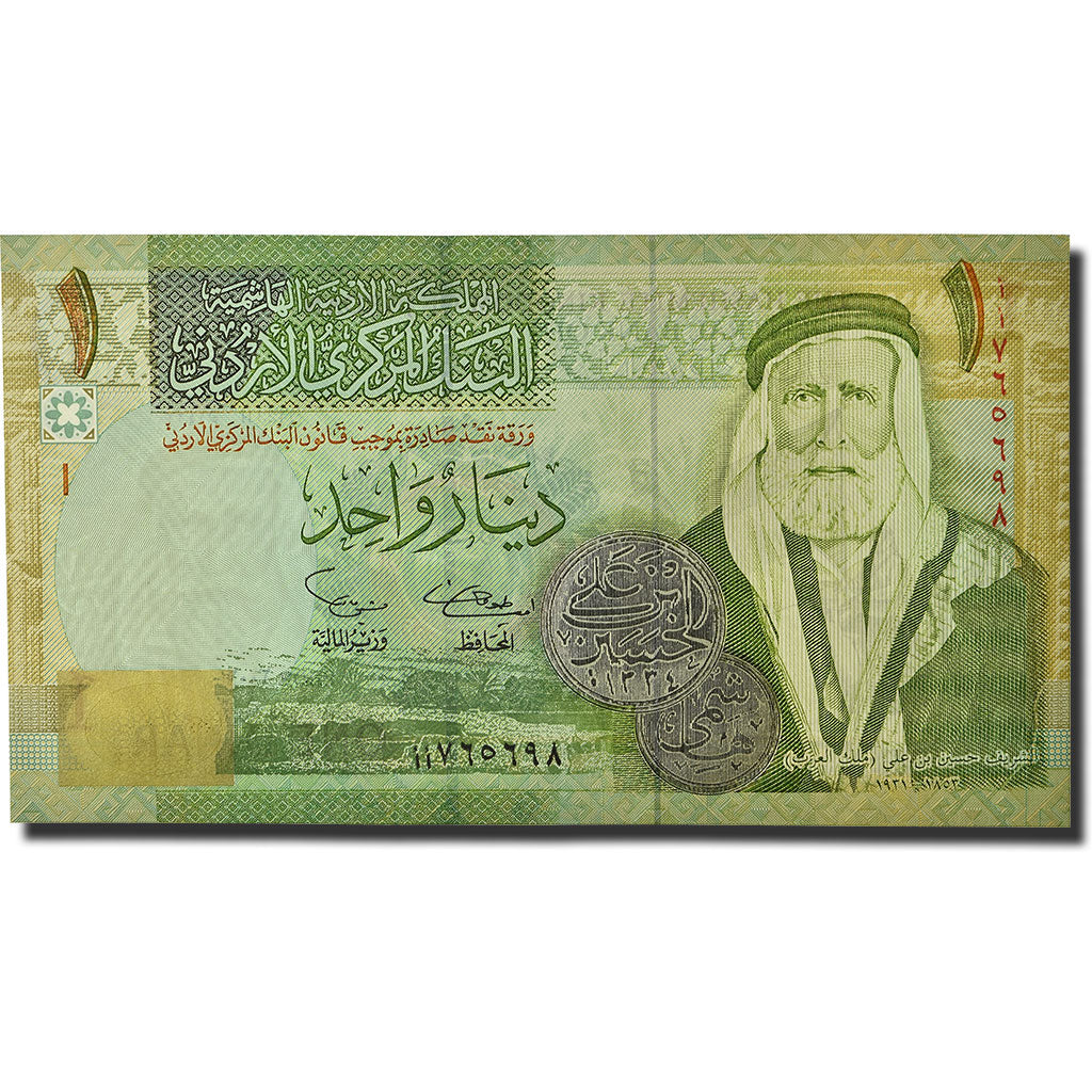 Billete, 1 Dinar, 2002, Jordania, KM:34a, UNC