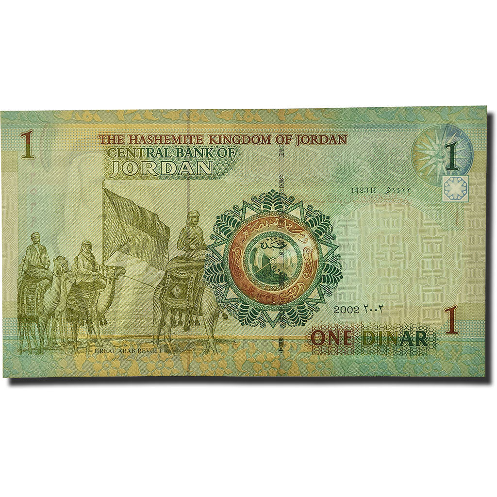 Billete, 1 Dinar, 2002, Jordania, KM:34a, UNC