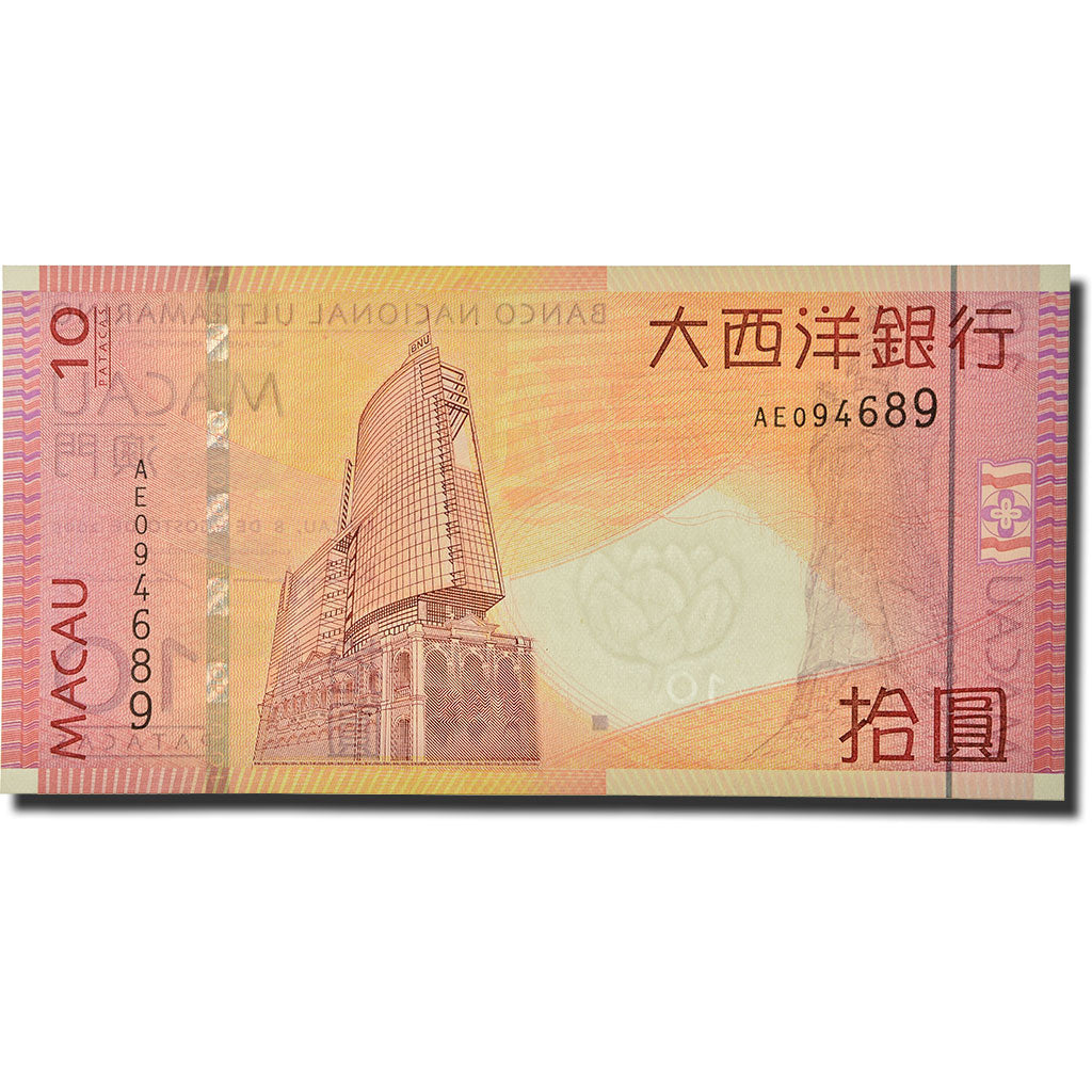 Banknote, Macau, 10 Patacas, 2006, 2005-08-08, KM:80, UNC(65-70)