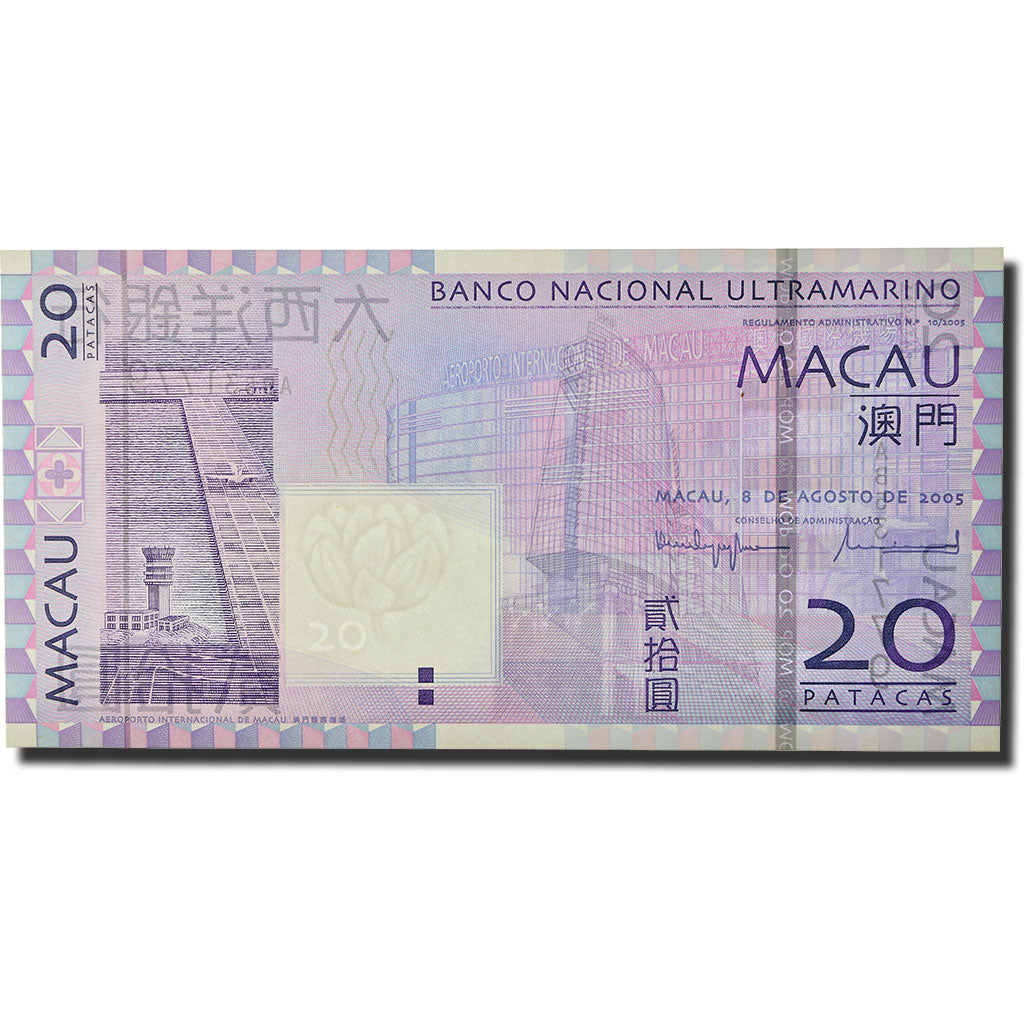 Billet, Macau, 20 Patacas, 2006, 2005-08-08, KM:81, NEUF
