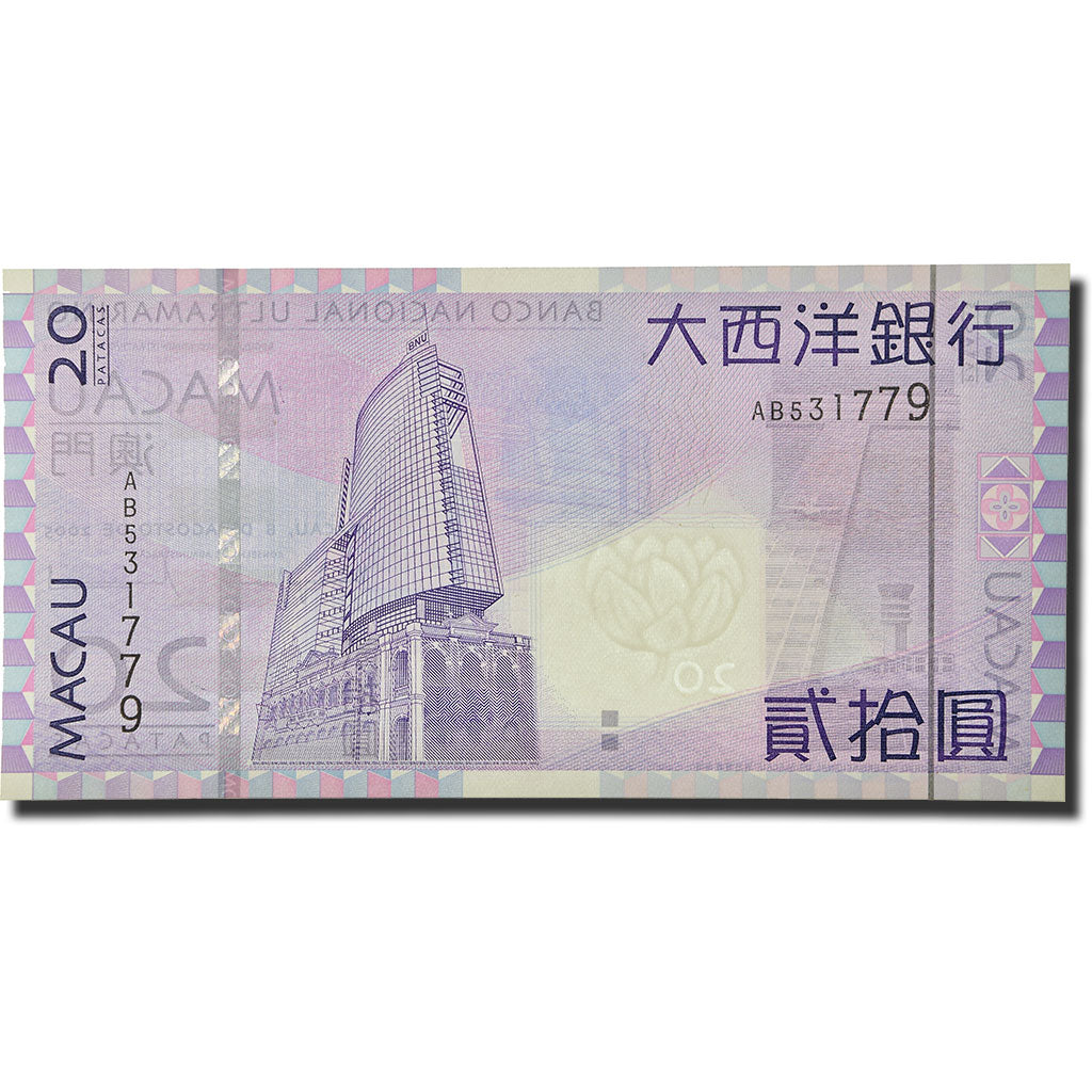 Billet, Macau, 20 Patacas, 2006, 2005-08-08, KM:81, NEUF
