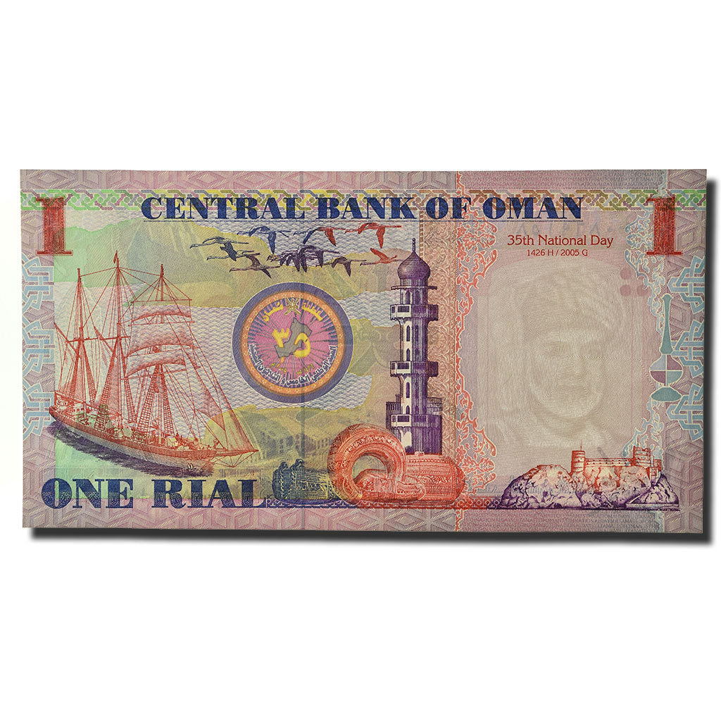 Geldschein, Oman, 1 Rial, 2005, KM:43a, UNZ