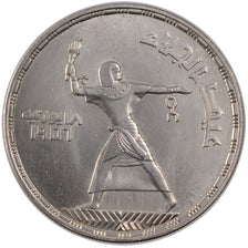 Moneta, Egitto, 50 Piastres, 1956, SPL, Argento, KM:386
