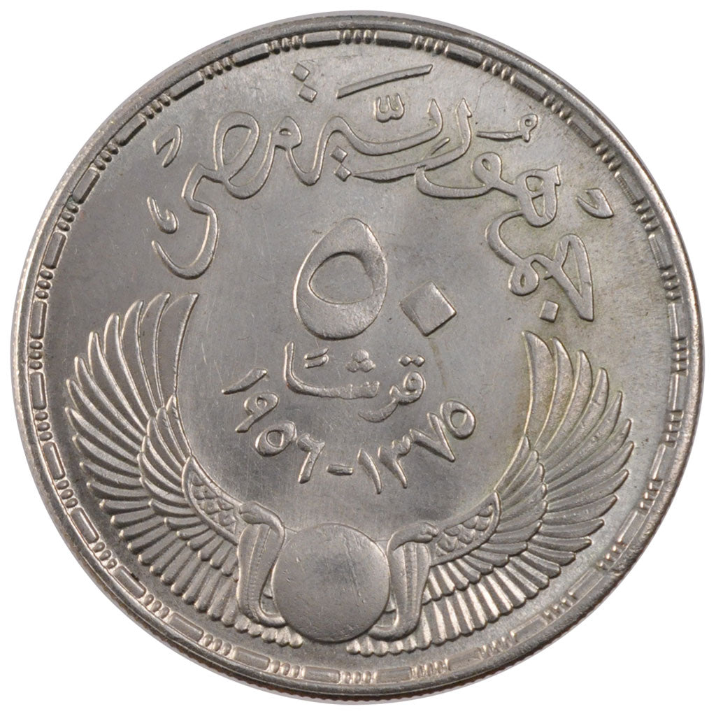 Moneta, Egitto, 50 Piastres, 1956, SPL, Argento, KM:386