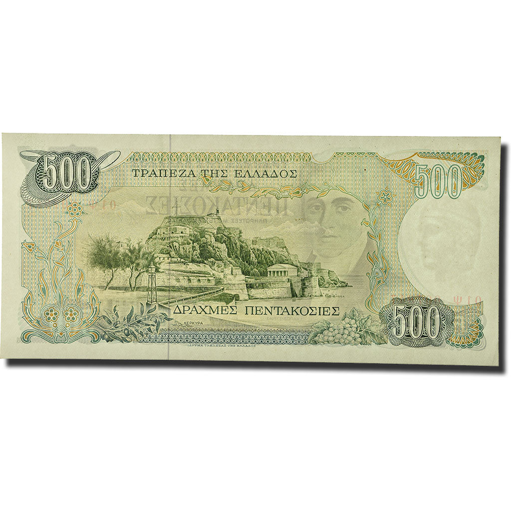 Banknote, Greece, 500 Drachmaes, 1983, 1983-02-01, KM:201a, AU(55-58)