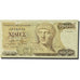 Banknote, Greece, 1000 Drachmaes, 1987, 1987-07-01, KM:202a, AU(55-58)