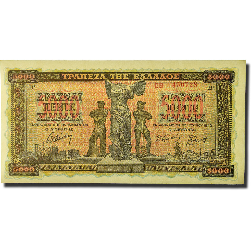 Banknote, Greece, 5000 Drachmai, 1942, 1942-06-20, KM:119a, UNC(60-62)