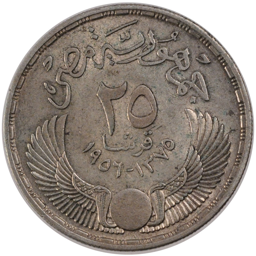 Coin, Egypt, 25 Piastres, 1956, AU(55-58), Silver, KM:385