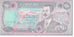 Banconote, Iraq, 250 Dinars, 1995, KM:85a1, FDS