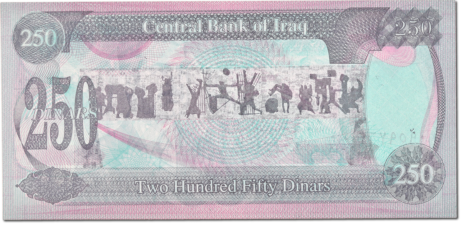 Banconote, Iraq, 250 Dinars, 1995, KM:85a1, FDS
