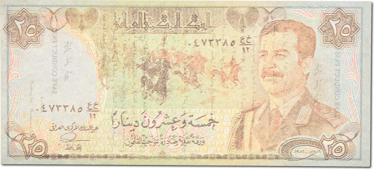 Geldschein, Irak, 25 Dinars, 1986, KM:73a, UNZ