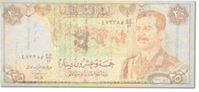 Geldschein, Irak, 25 Dinars, 1986, KM:73a, UNZ