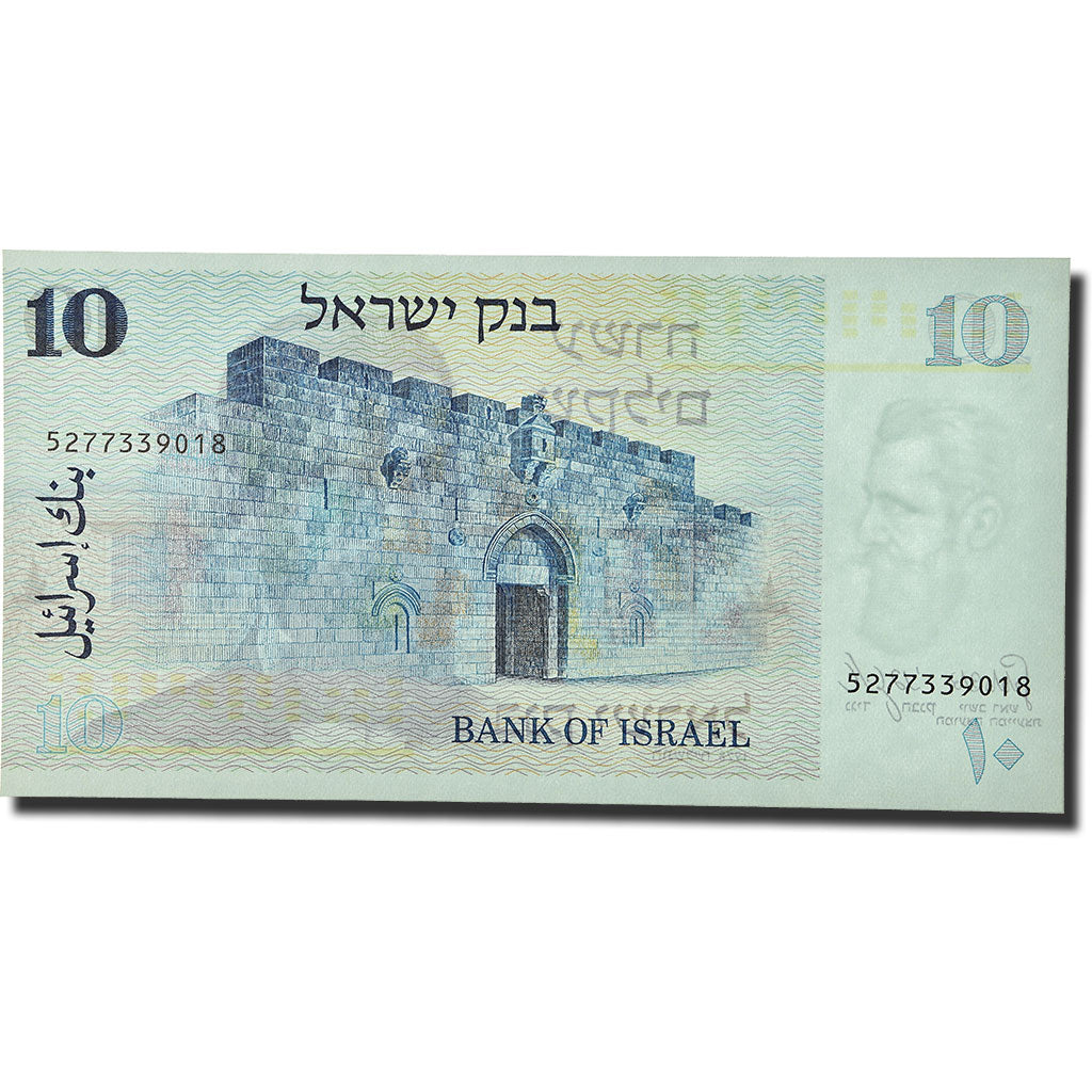 Banknote, Israel, 10 Sheqalim, 1978, 1980, KM:45, UNC(65-70)
