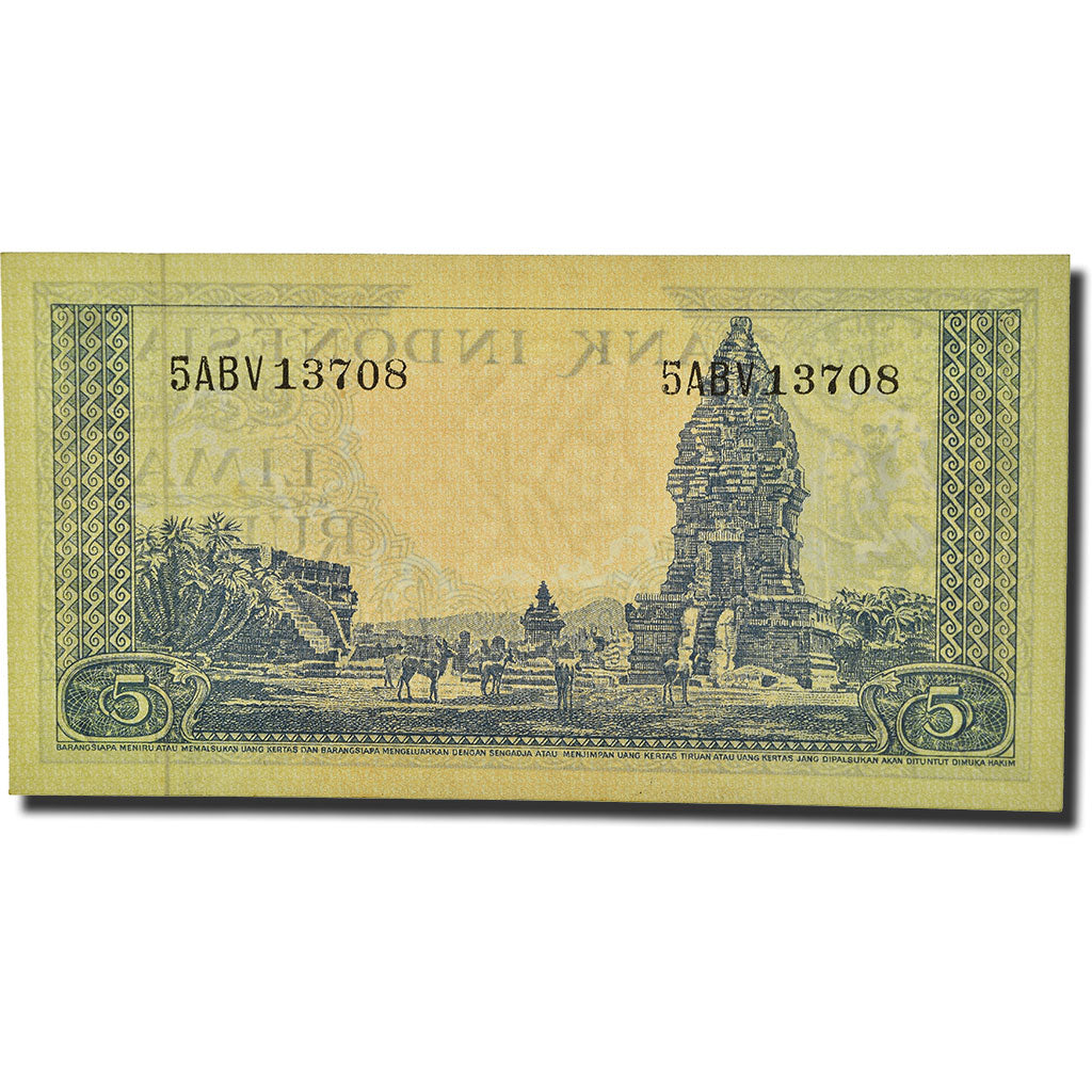 Banknote, Indonesia, 5 Rupiah, 1957, KM:49a, UNC(65-70)