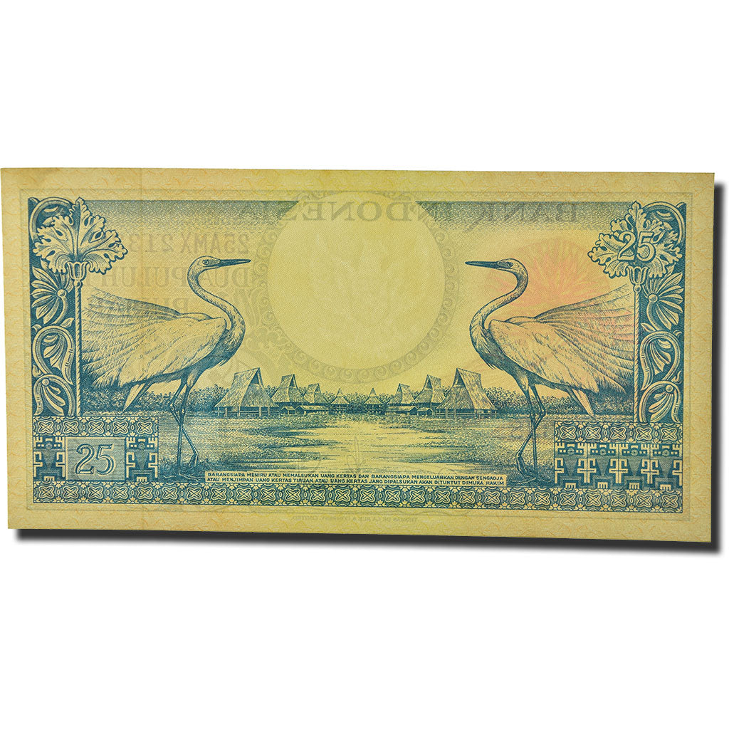 Banknote, Indonesia, 25 Rupiah, 1959, 1959-01-01, KM:67a, UNC(65-70)