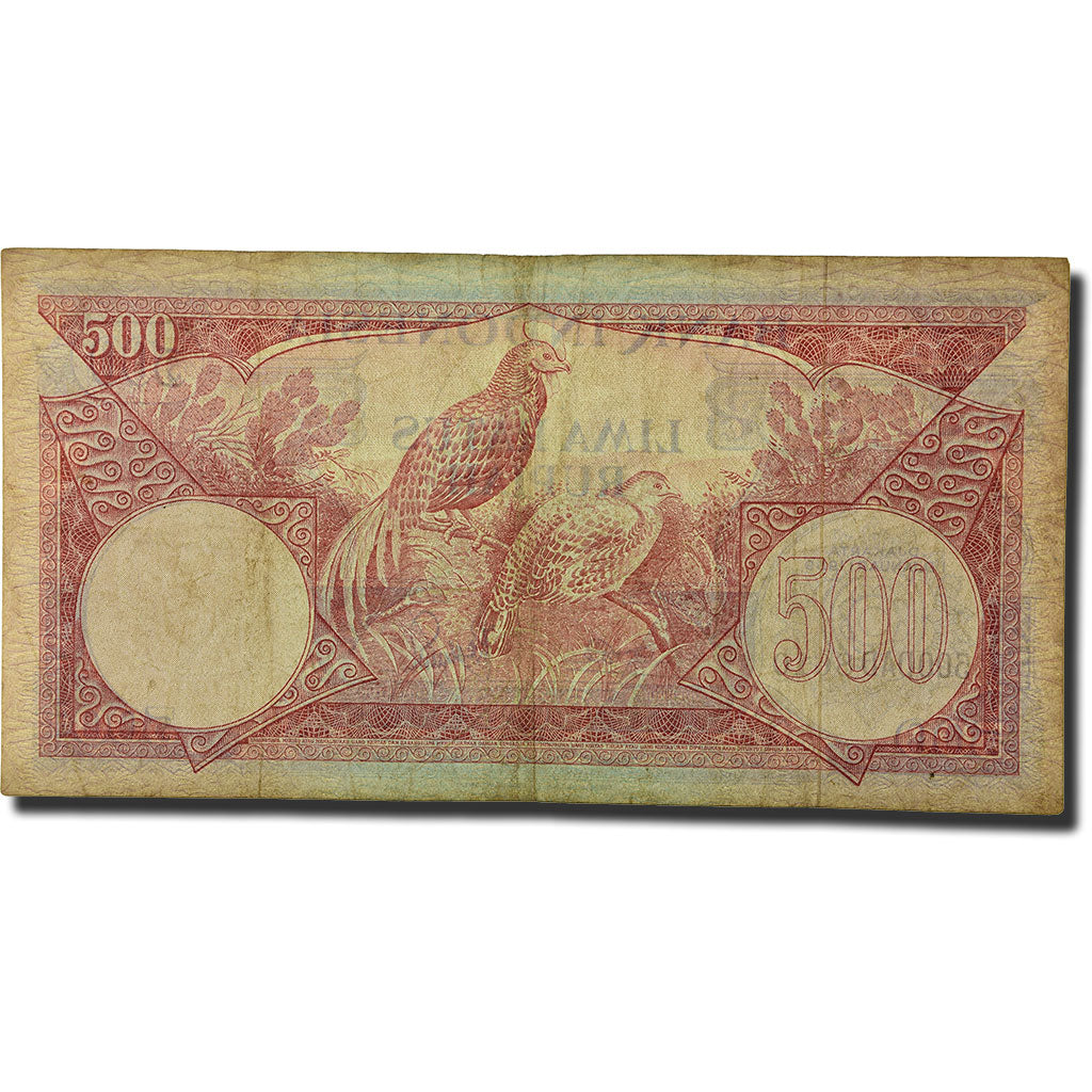 Banknote, Indonesia, 500 Rupiah, 1959, 1959-01-01, KM:70a, VF(20-25)