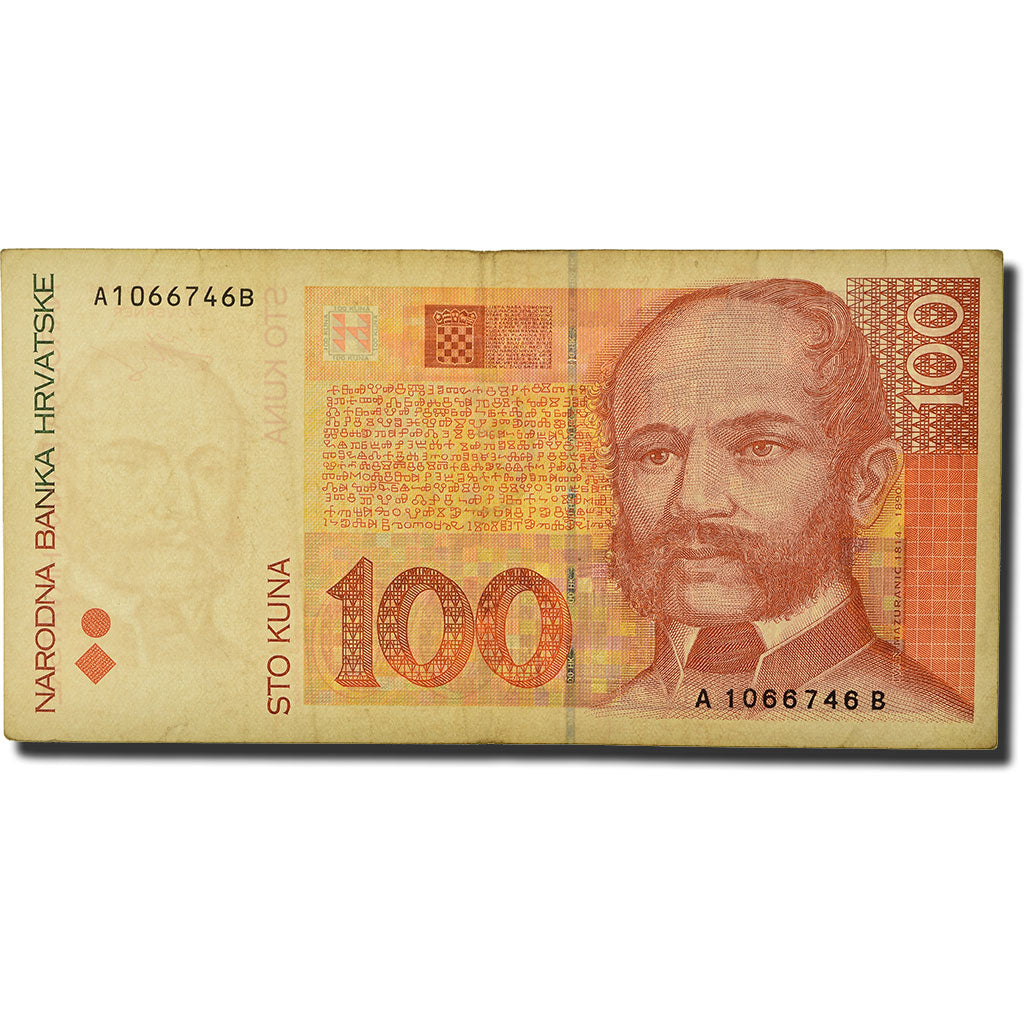 Banknote, Croatia, 100 Kuna, 1994, 1993-10-31, KM:32a, EF(40-45)