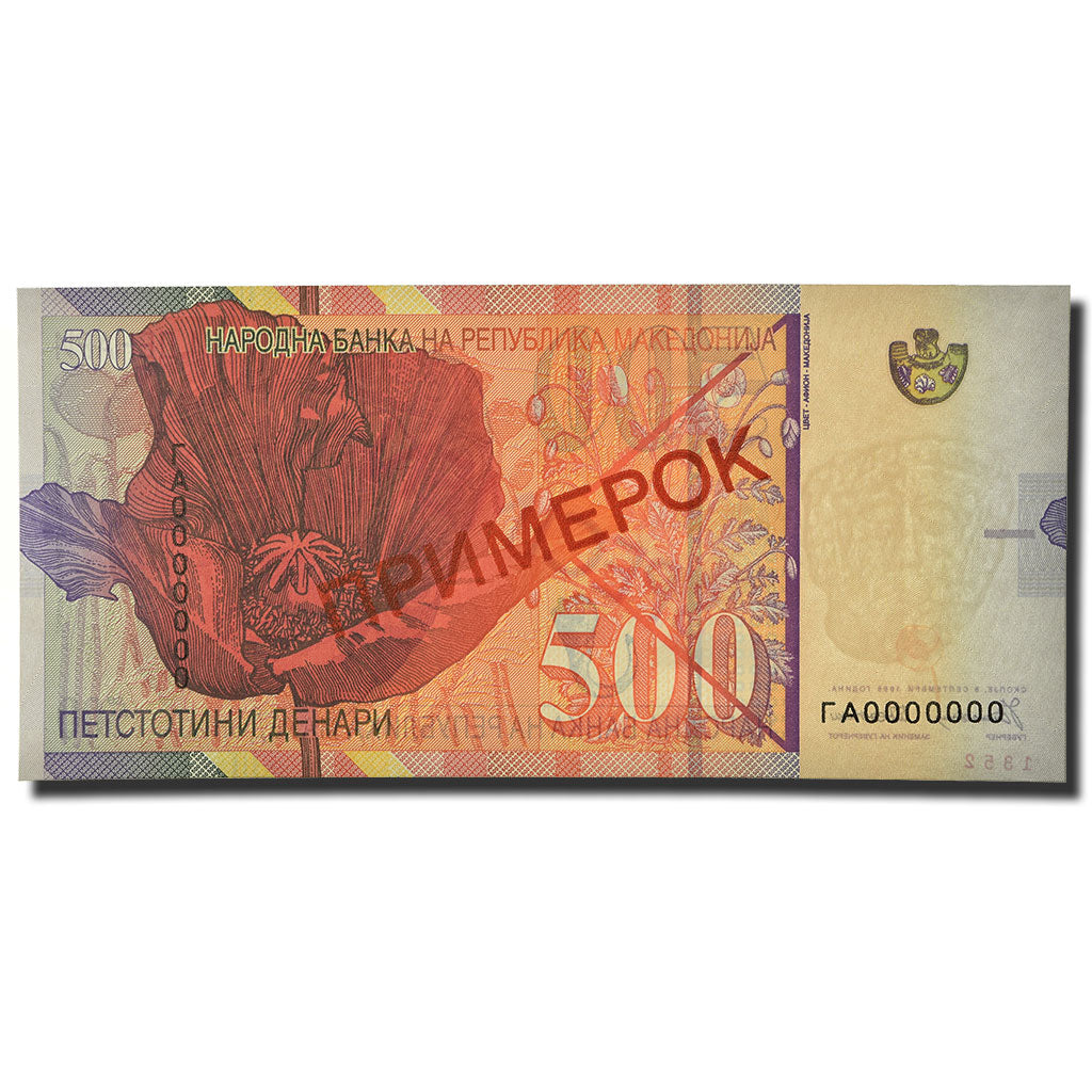 SPECIMEN Banknote, Macedonia, 500 Denari, 1996, 1996-09-08, KM:17s, UNC(60-62)
