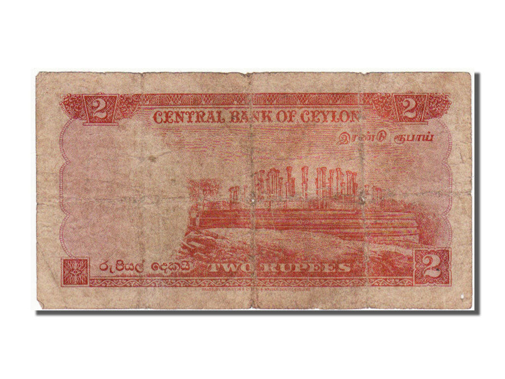 Ceylon, 2 Rupees, 1952, 1952-06-03, VF(20-25)