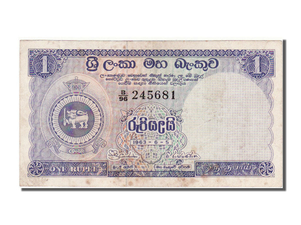 Ceylon , 1 Rupee, 1963, 1963-06-05, VF(20-25), B/96 245681